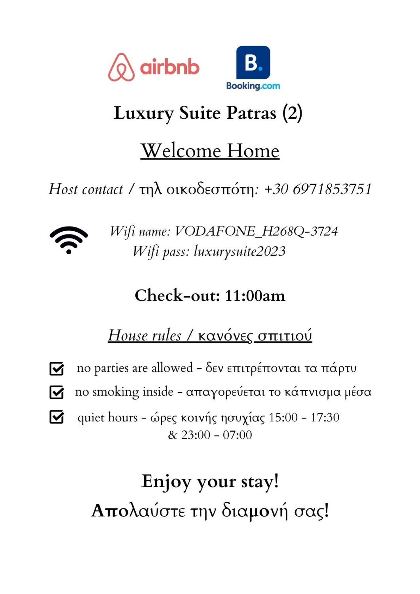 Luxury Suite باترا المظهر الخارجي الصورة
